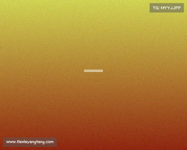 英甲赛事被操控、英甲推迟